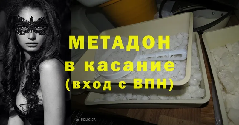 где купить наркоту  Вичуга  OMG вход  МЕТАДОН белоснежный 